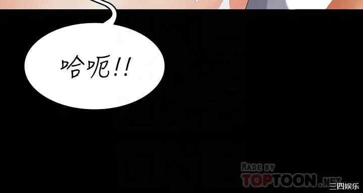 韩国漫画韩漫_交换游戏-第72话在线免费阅读-韩国漫画-第16张图片