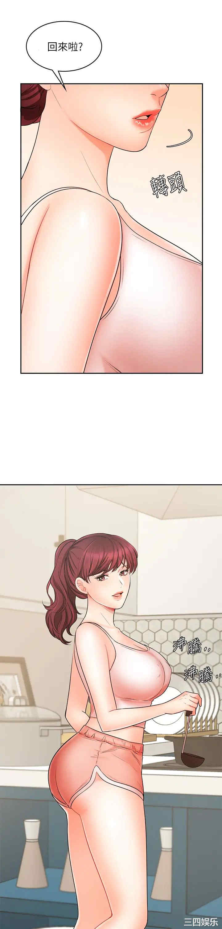 韩国漫画韩漫_业绩女王-第21话在线免费阅读-韩国漫画-第23张图片