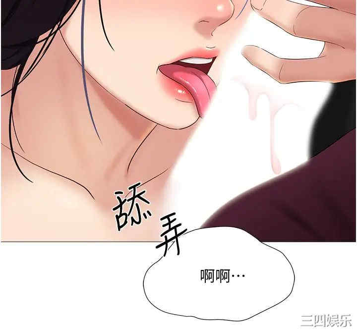 韩国漫画韩漫_女儿闺蜜都归ME-第17话在线免费阅读-韩国漫画-第30张图片