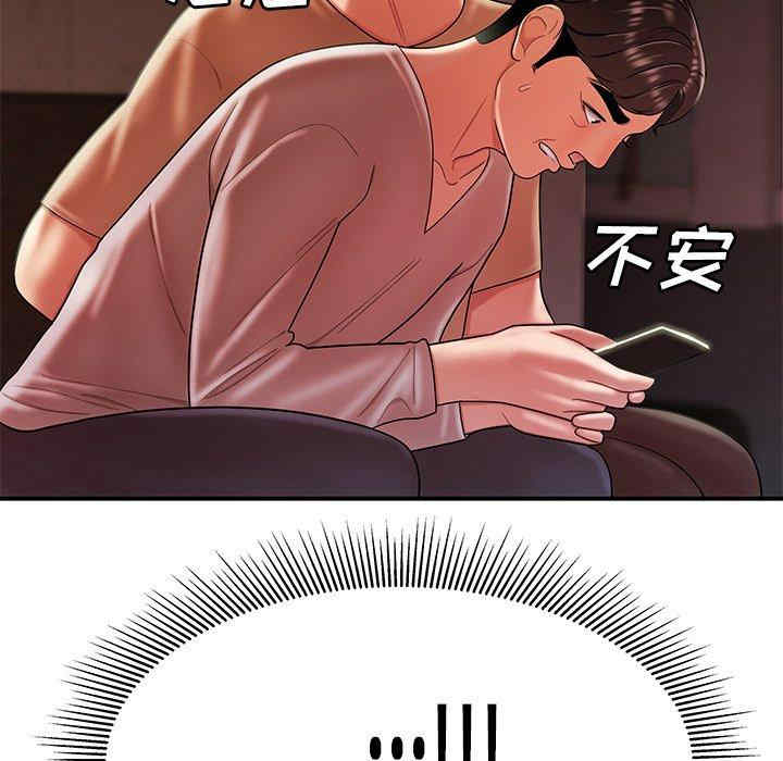 韩国漫画致命牢笼/绝命陷阱韩漫_致命牢笼/绝命陷阱-第38话在线免费阅读-韩国漫画-第89张图片