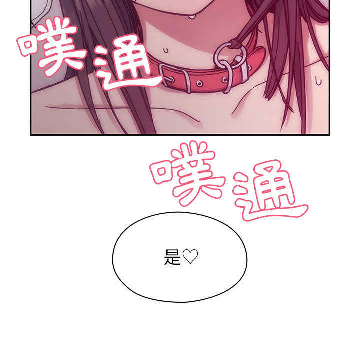 韩国漫画罪与罚韩漫_罪与罚-第11话在线免费阅读-韩国漫画-第121张图片