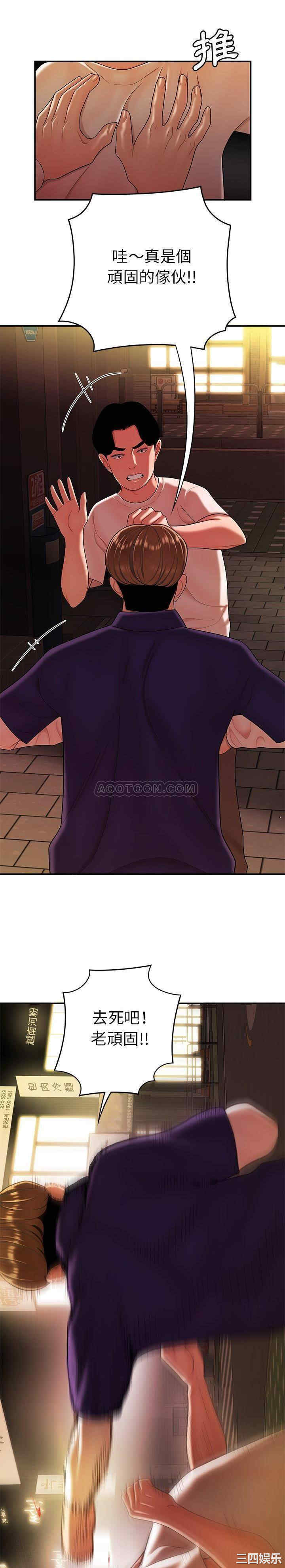韩国漫画致命牢笼/绝命陷阱韩漫_致命牢笼/绝命陷阱-第31话在线免费阅读-韩国漫画-第12张图片