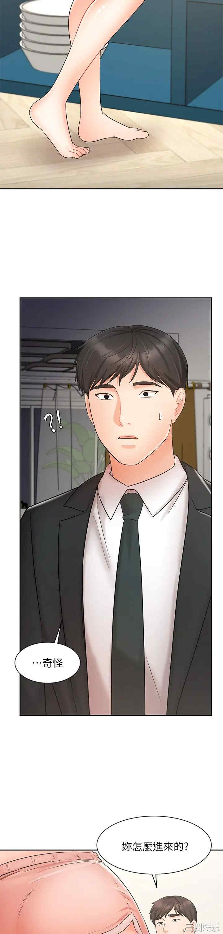 韩国漫画韩漫_业绩女王-第21话在线免费阅读-韩国漫画-第24张图片