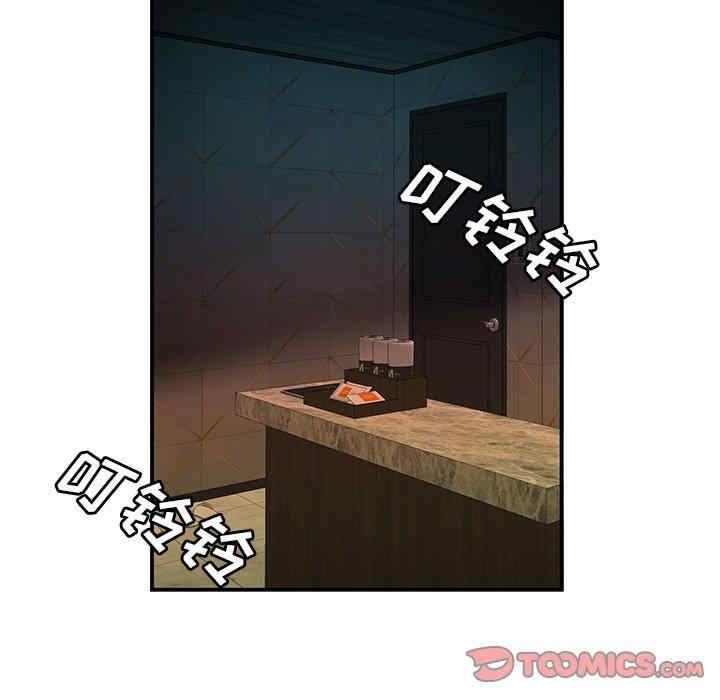 韩国漫画致命牢笼/绝命陷阱韩漫_致命牢笼/绝命陷阱-第38话在线免费阅读-韩国漫画-第92张图片