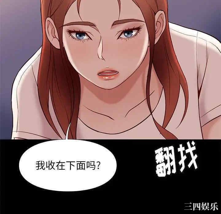 韩国漫画邂逅韩漫_邂逅-第24话在线免费阅读-韩国漫画-第22张图片