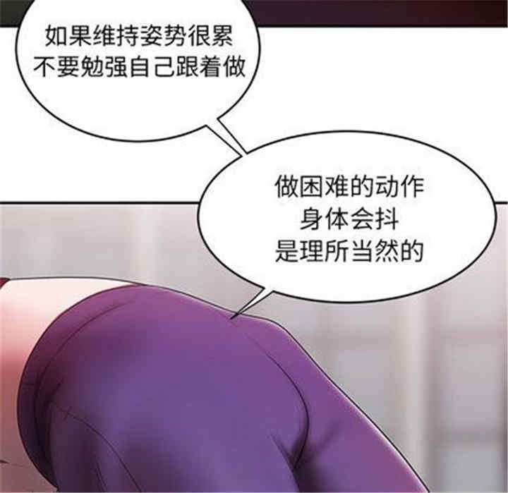 韩国漫画致命牢笼/绝命陷阱韩漫_致命牢笼/绝命陷阱-第15话在线免费阅读-韩国漫画-第79张图片