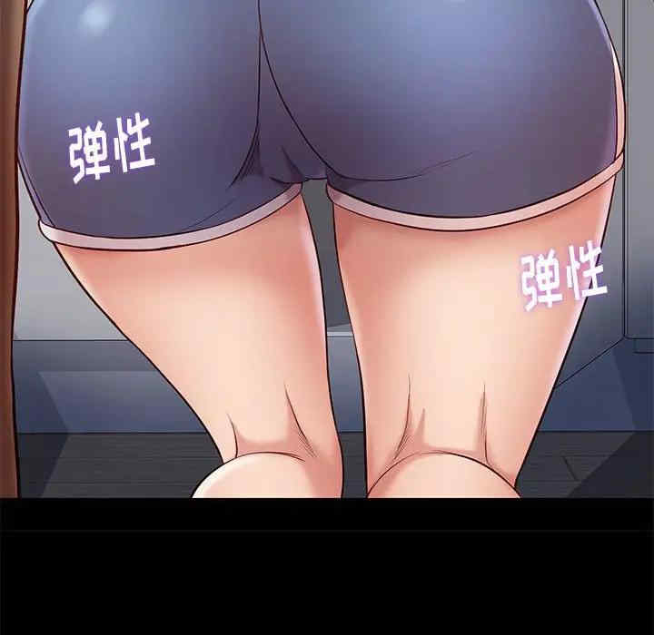 韩国漫画邂逅韩漫_邂逅-第24话在线免费阅读-韩国漫画-第24张图片