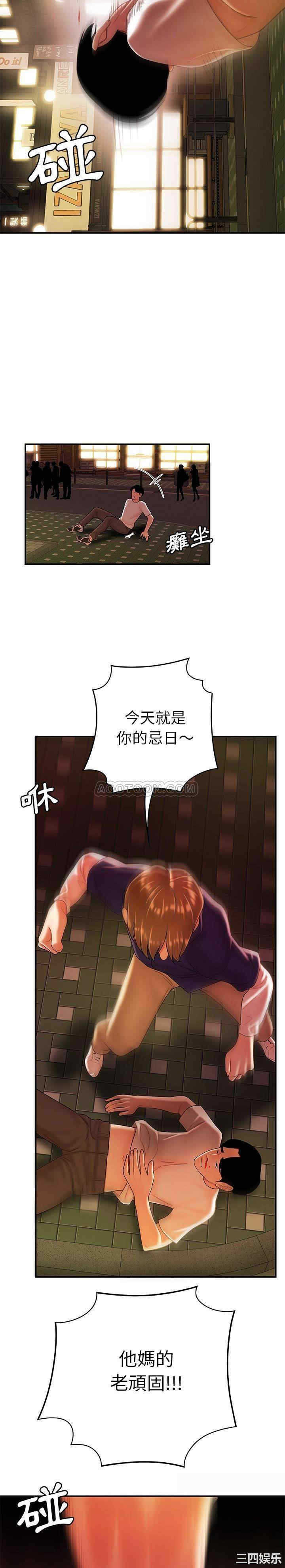 韩国漫画致命牢笼/绝命陷阱韩漫_致命牢笼/绝命陷阱-第31话在线免费阅读-韩国漫画-第13张图片