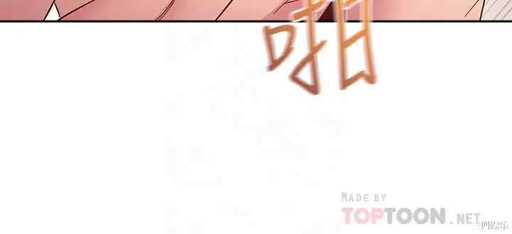 韩国漫画韩漫_朋友的妈妈-第46话在线免费阅读-韩国漫画-第18张图片