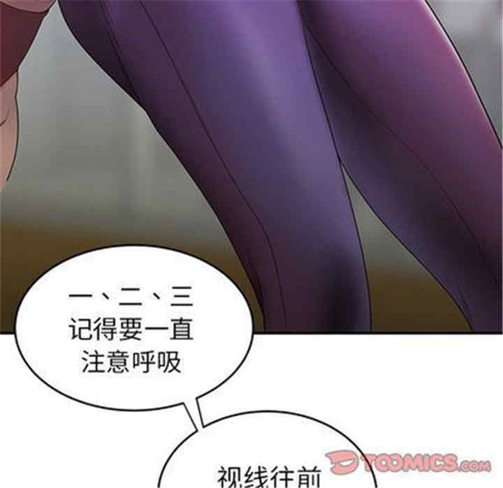 韩国漫画致命牢笼/绝命陷阱韩漫_致命牢笼/绝命陷阱-第15话在线免费阅读-韩国漫画-第80张图片
