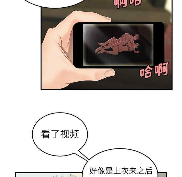 韩国漫画致命牢笼/绝命陷阱韩漫_致命牢笼/绝命陷阱-第19话在线免费阅读-韩国漫画-第57张图片