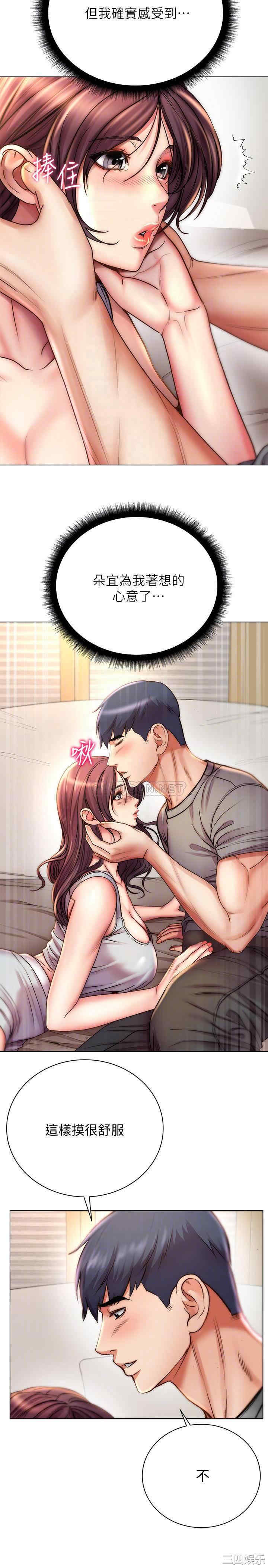 韩国漫画韩漫_超市的漂亮姐姐-第54话在线免费阅读-韩国漫画-第14张图片