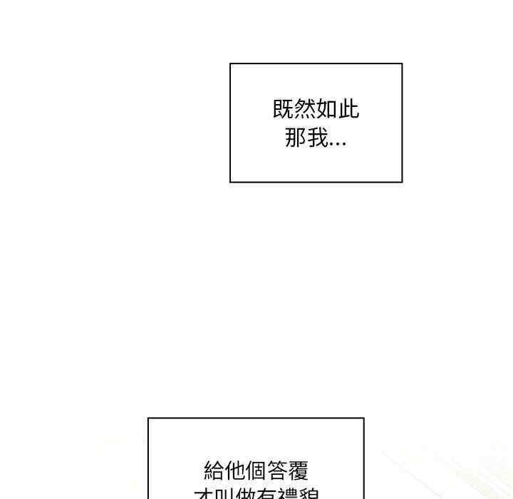 韩国漫画罪与罚韩漫_罪与罚-第40话在线免费阅读-韩国漫画-第127张图片