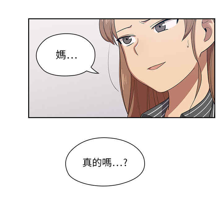 韩国漫画罪与罚韩漫_罪与罚-第2话在线免费阅读-韩国漫画-第61张图片