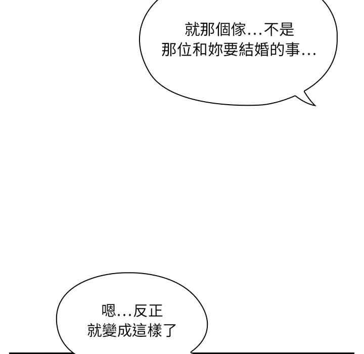 韩国漫画罪与罚韩漫_罪与罚-第2话在线免费阅读-韩国漫画-第63张图片