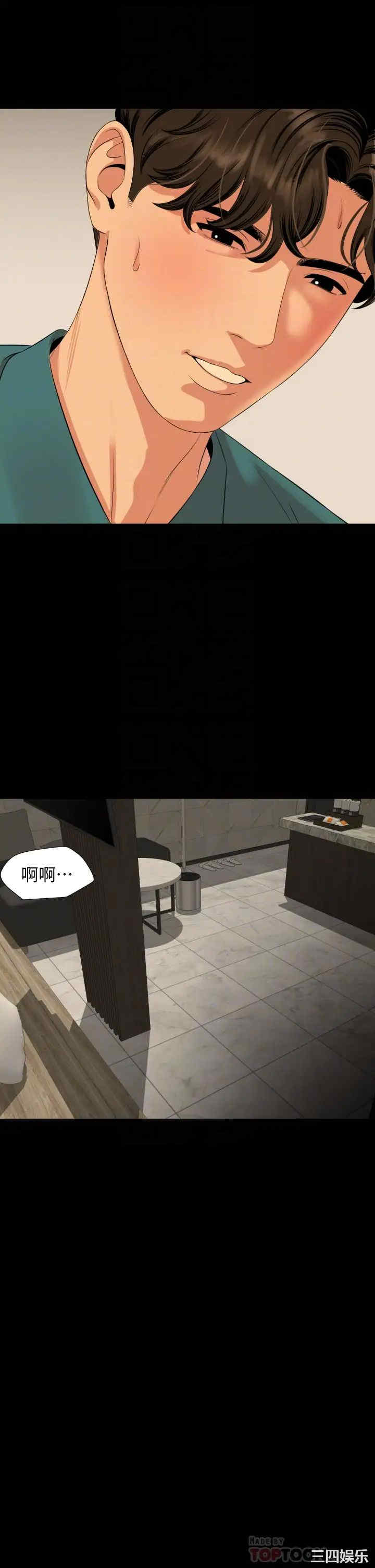 韩国漫画与岳母同屋韩漫_与岳母同屋-第61话在线免费阅读-韩国漫画-第18张图片