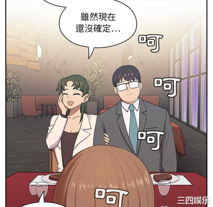 韩国漫画罪与罚韩漫_罪与罚-第2话在线免费阅读-韩国漫画-第64张图片