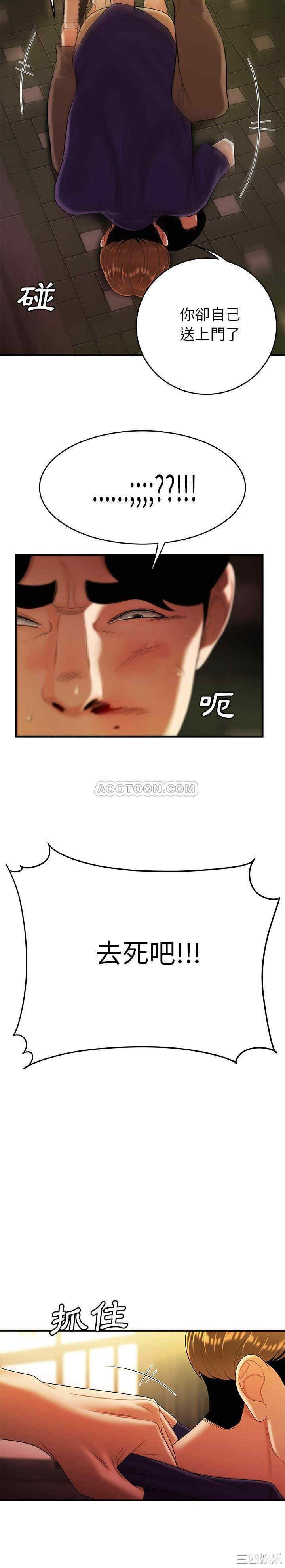 韩国漫画致命牢笼/绝命陷阱韩漫_致命牢笼/绝命陷阱-第31话在线免费阅读-韩国漫画-第15张图片