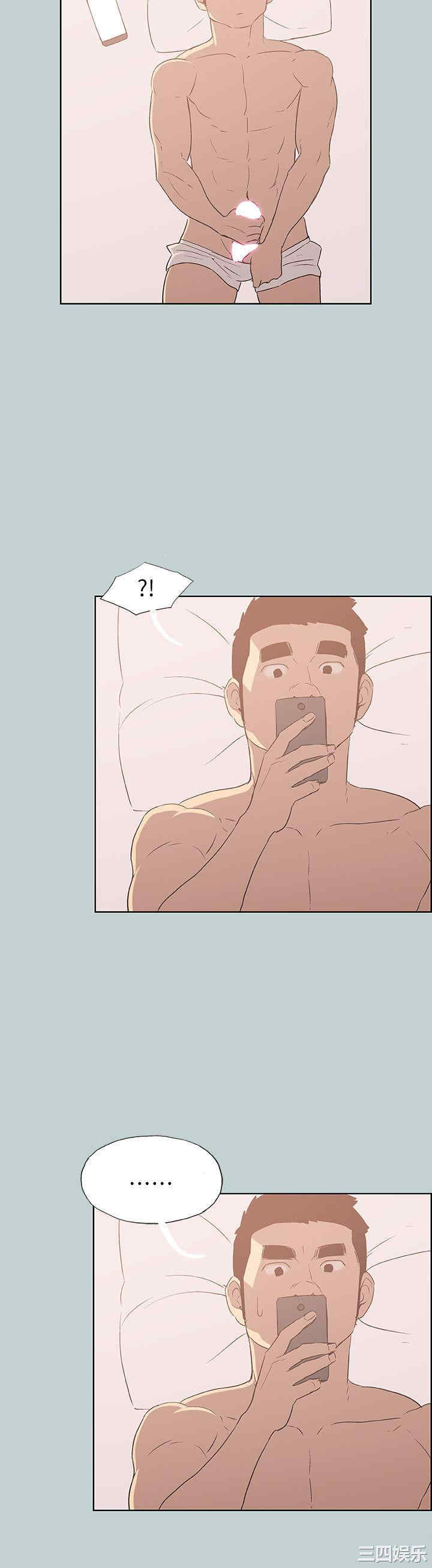 韩国漫画适合劈腿的好日子韩漫_适合劈腿的好日子-第73话在线免费阅读-韩国漫画-第24张图片