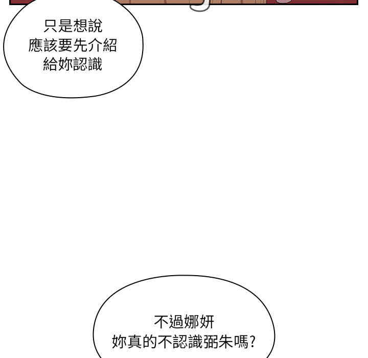 韩国漫画罪与罚韩漫_罪与罚-第2话在线免费阅读-韩国漫画-第65张图片