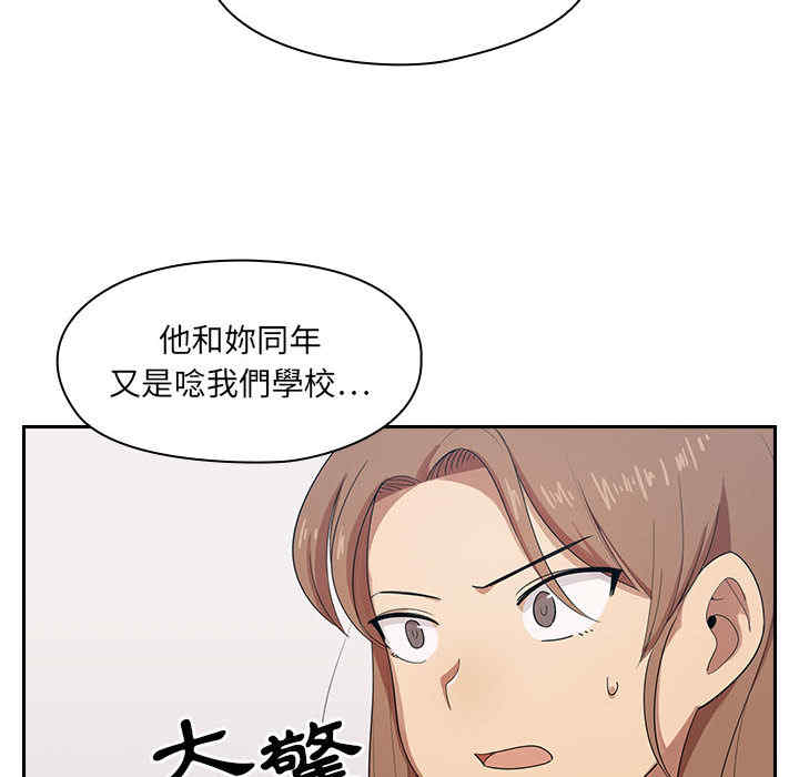 韩国漫画罪与罚韩漫_罪与罚-第2话在线免费阅读-韩国漫画-第66张图片