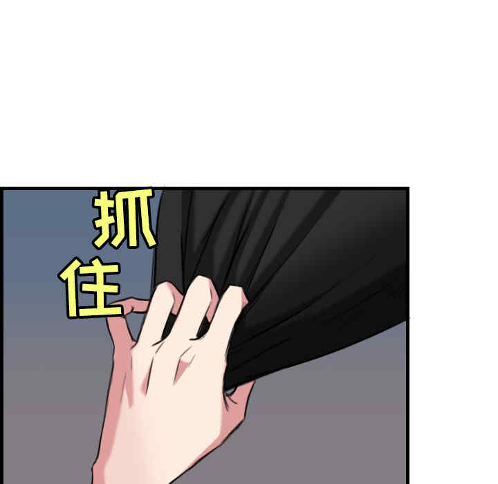 韩国漫画炼狱鬼岛韩漫_炼狱鬼岛-第19话在线免费阅读-韩国漫画-第85张图片