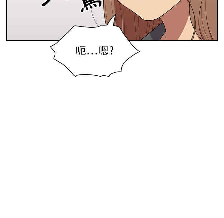 韩国漫画罪与罚韩漫_罪与罚-第2话在线免费阅读-韩国漫画-第67张图片