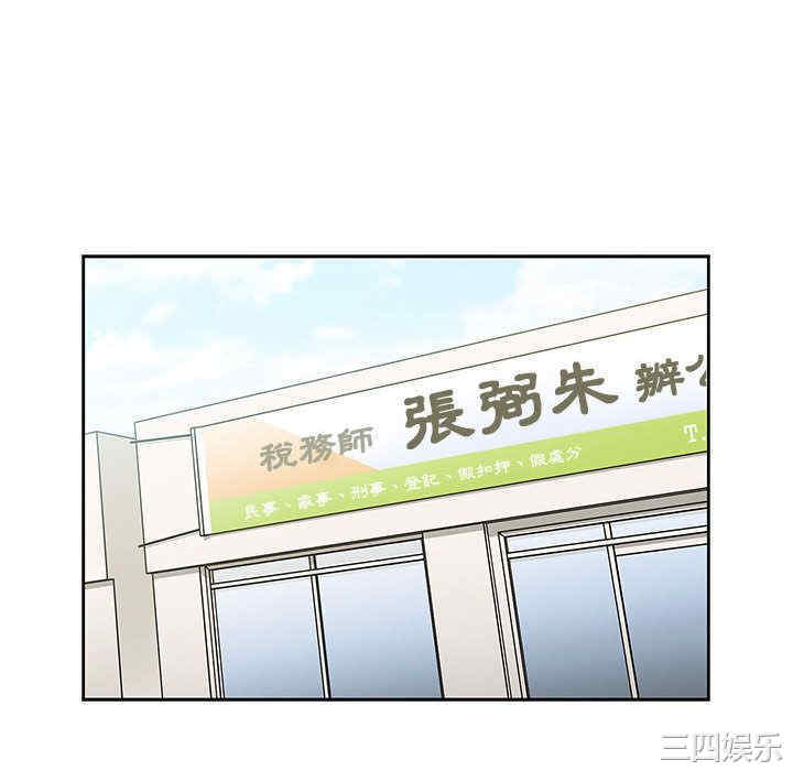 韩国漫画罪与罚韩漫_罪与罚-第40话在线免费阅读-韩国漫画-第136张图片