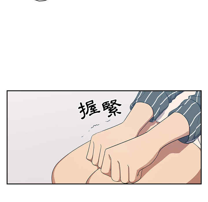 韩国漫画罪与罚韩漫_罪与罚-第2话在线免费阅读-韩国漫画-第69张图片