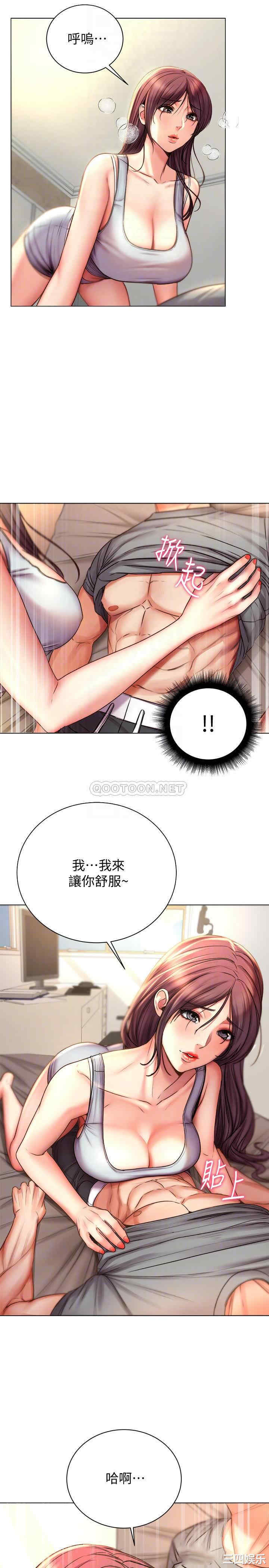 韩国漫画韩漫_超市的漂亮姐姐-第54话在线免费阅读-韩国漫画-第17张图片