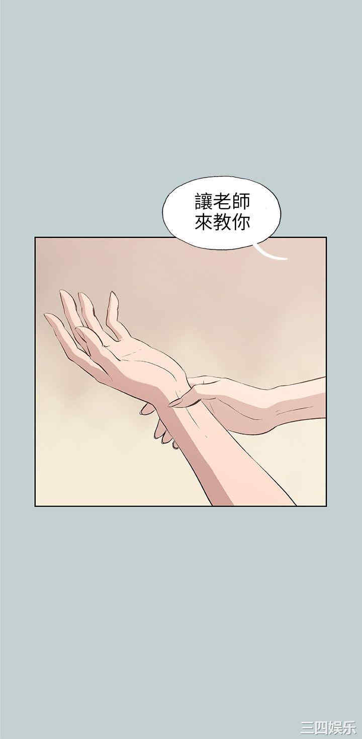 韩国漫画适合劈腿的好日子韩漫_适合劈腿的好日子-第45话在线免费阅读-韩国漫画-第8张图片