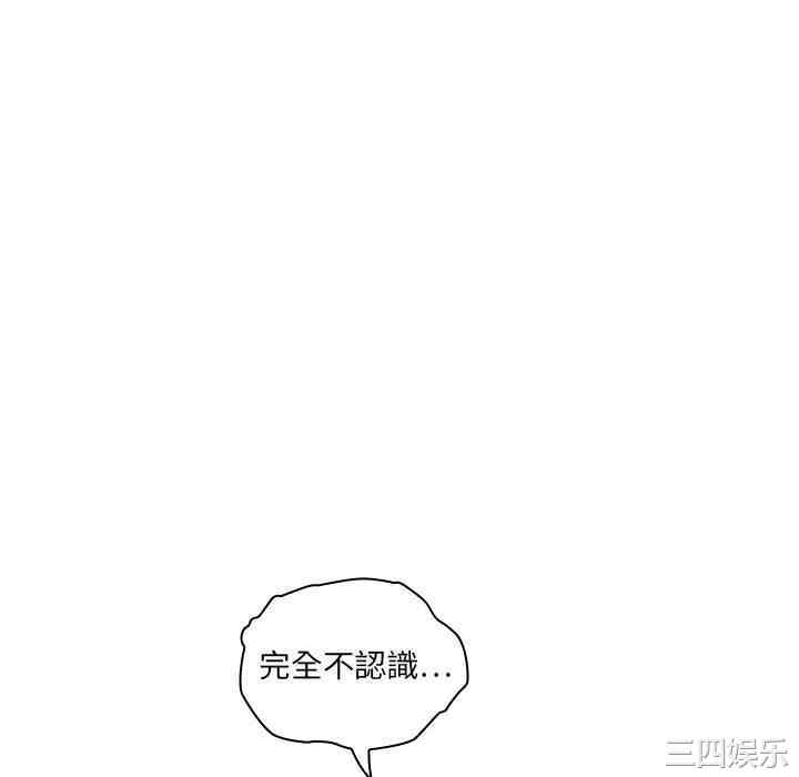 韩国漫画罪与罚韩漫_罪与罚-第2话在线免费阅读-韩国漫画-第70张图片