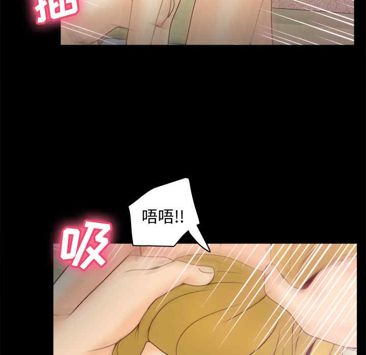 韩国漫画体感情趣用品韩漫_体感情趣用品-第37话在线免费阅读-韩国漫画-第104张图片