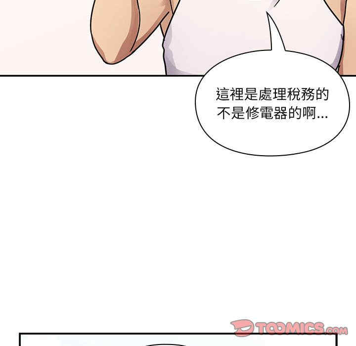 韩国漫画罪与罚韩漫_罪与罚-第40话在线免费阅读-韩国漫画-第140张图片