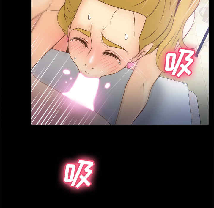 韩国漫画体感情趣用品韩漫_体感情趣用品-第37话在线免费阅读-韩国漫画-第105张图片