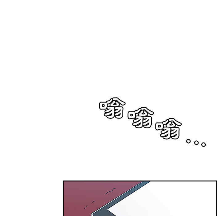 韩国漫画罪与罚韩漫_罪与罚-第2话在线免费阅读-韩国漫画-第73张图片