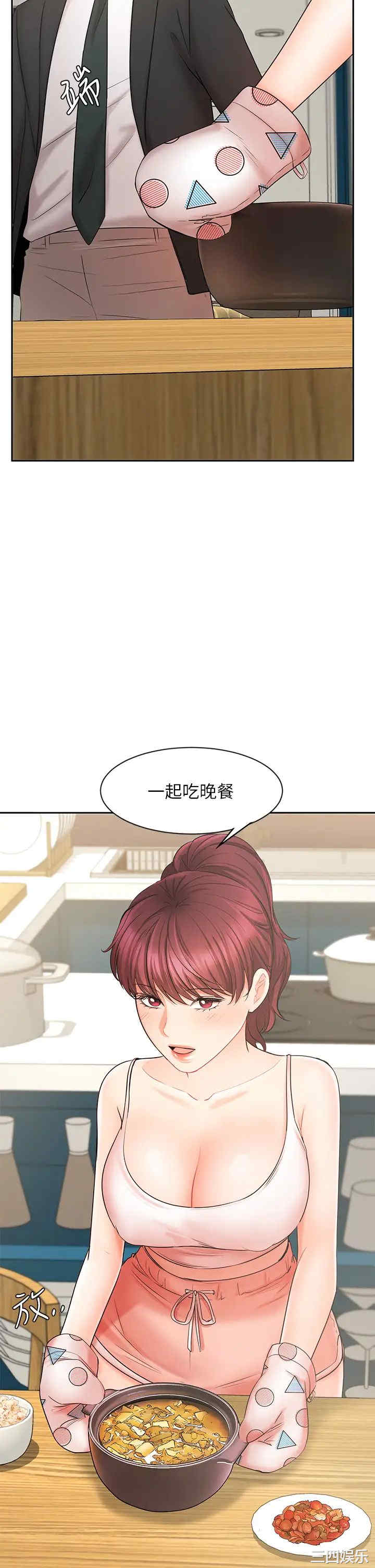 韩国漫画韩漫_业绩女王-第21话在线免费阅读-韩国漫画-第27张图片