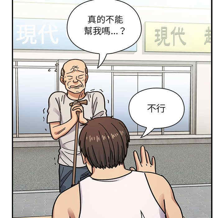 韩国漫画罪与罚韩漫_罪与罚-第40话在线免费阅读-韩国漫画-第141张图片