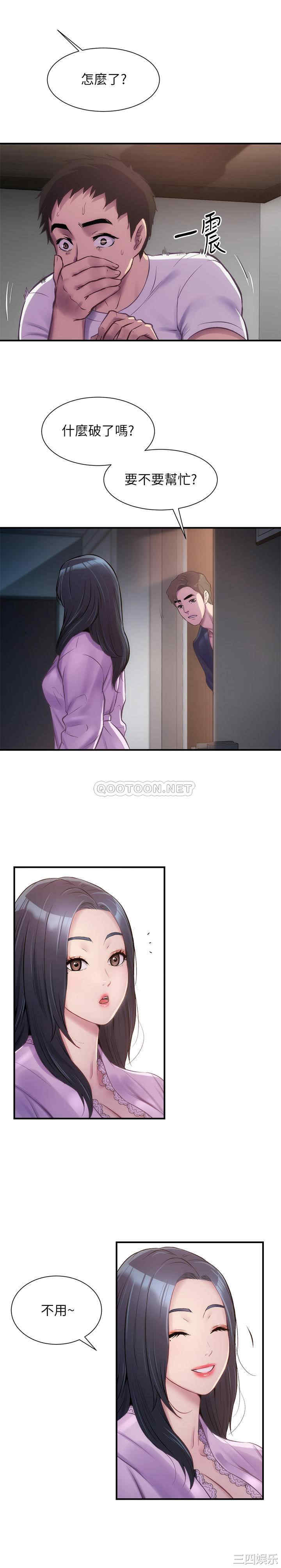 韩国漫画韩漫_弟妹诊撩室-第11话在线免费阅读-韩国漫画-第5张图片