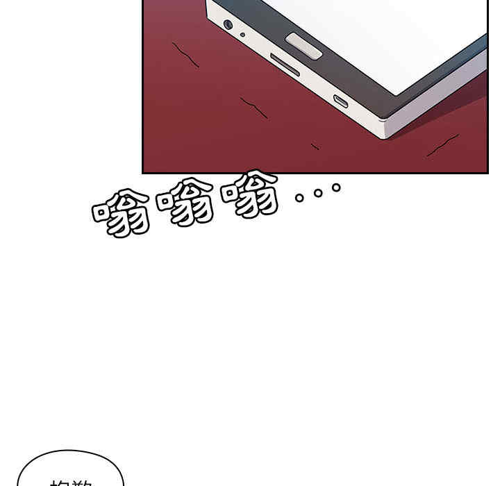 韩国漫画罪与罚韩漫_罪与罚-第2话在线免费阅读-韩国漫画-第74张图片