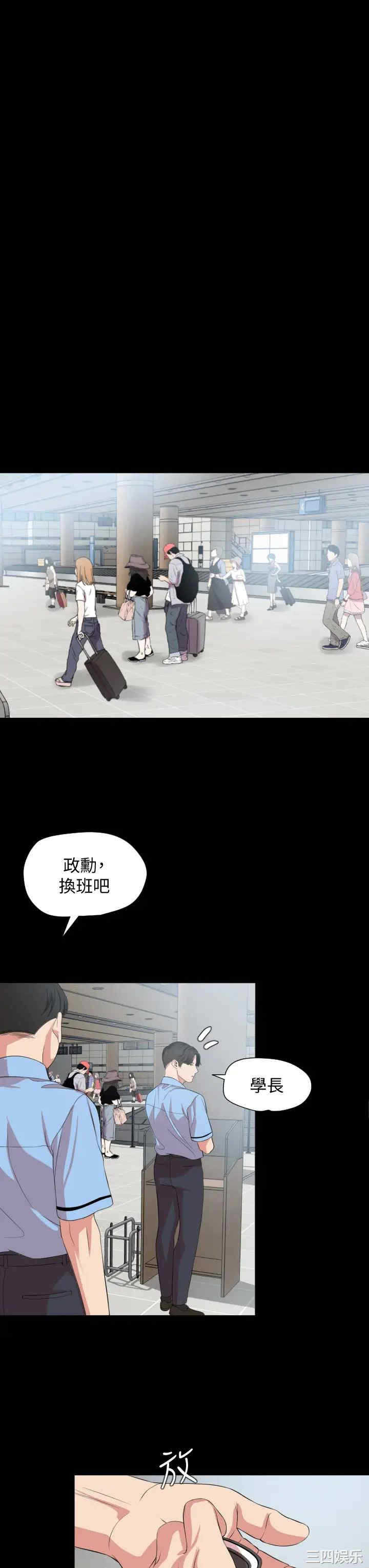 韩国漫画与岳母同屋韩漫_与岳母同屋-第61话在线免费阅读-韩国漫画-第19张图片