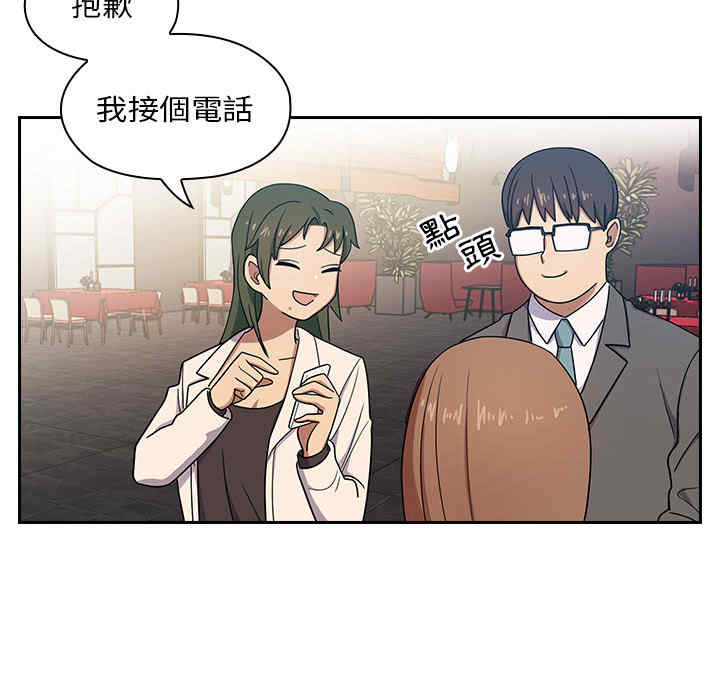 韩国漫画罪与罚韩漫_罪与罚-第2话在线免费阅读-韩国漫画-第75张图片