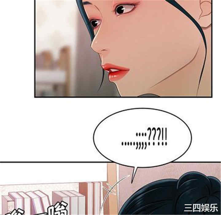 韩国漫画致命牢笼/绝命陷阱韩漫_致命牢笼/绝命陷阱-第15话在线免费阅读-韩国漫画-第88张图片