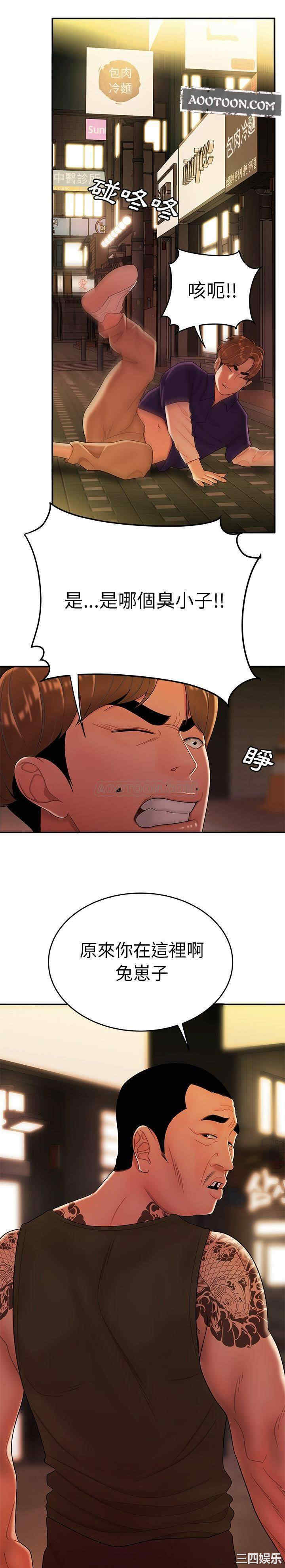 韩国漫画致命牢笼/绝命陷阱韩漫_致命牢笼/绝命陷阱-第31话在线免费阅读-韩国漫画-第16张图片