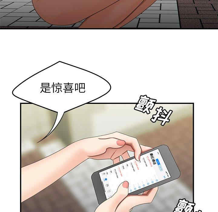 韩国漫画致命牢笼/绝命陷阱韩漫_致命牢笼/绝命陷阱-第19话在线免费阅读-韩国漫画-第63张图片