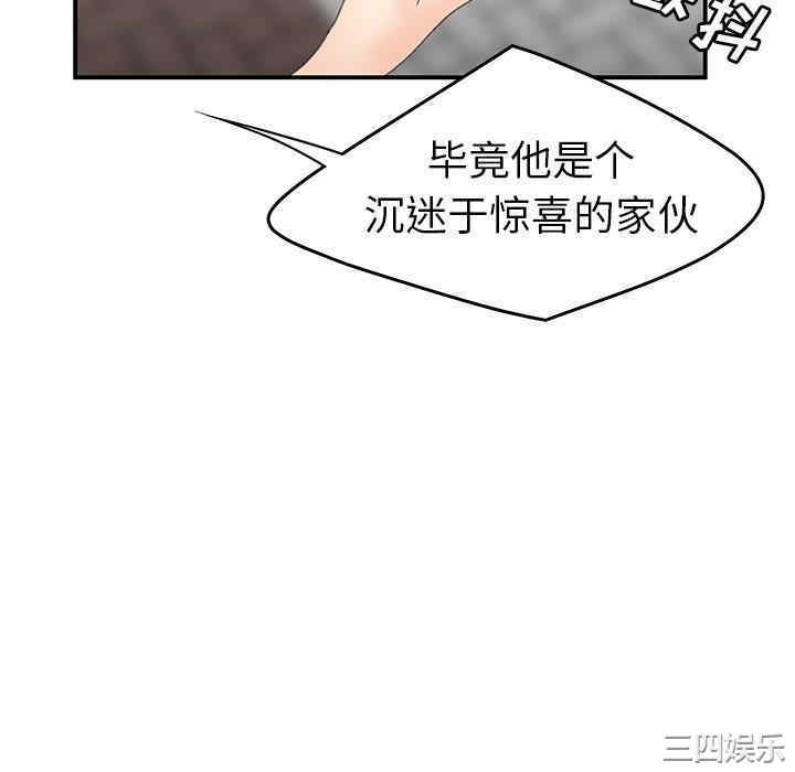 韩国漫画致命牢笼/绝命陷阱韩漫_致命牢笼/绝命陷阱-第19话在线免费阅读-韩国漫画-第64张图片