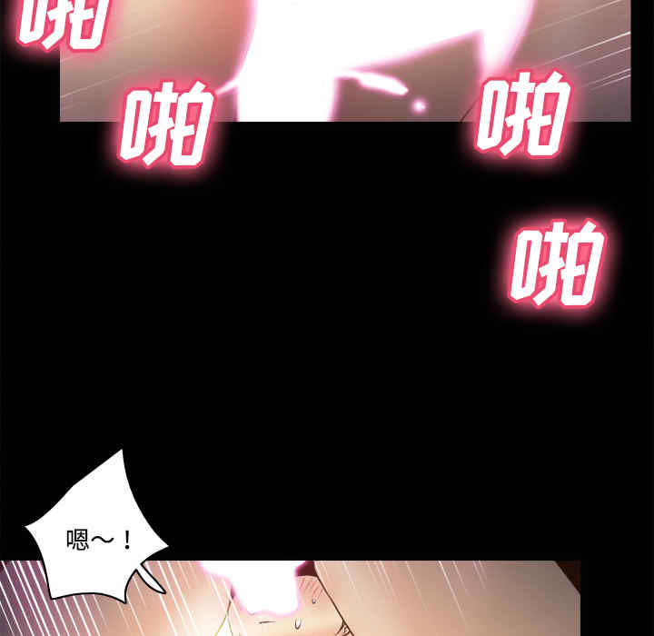韩国漫画体感情趣用品韩漫_体感情趣用品-第37话在线免费阅读-韩国漫画-第107张图片
