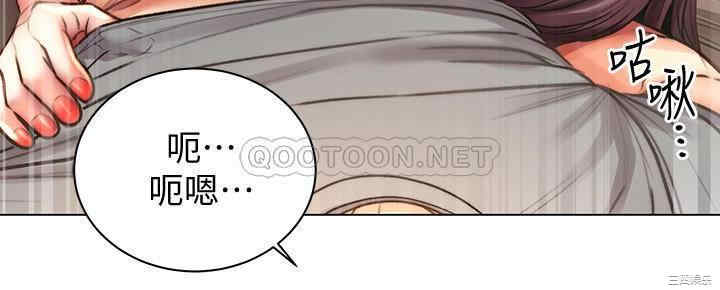 韩国漫画韩漫_超市的漂亮姐姐-第54话在线免费阅读-韩国漫画-第19张图片