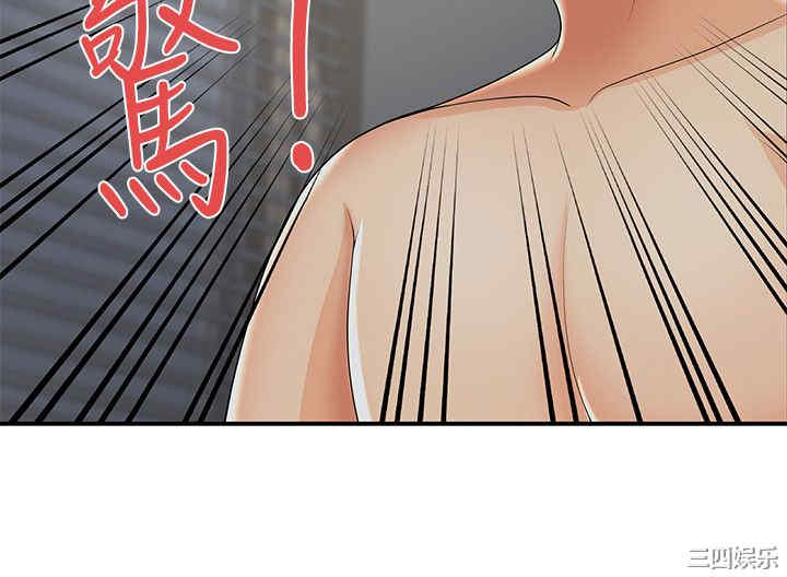 韩国漫画无法自拔的口红胶韩漫_无法自拔的口红胶-第23话在线免费阅读-韩国漫画-第17张图片