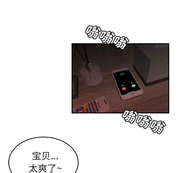韩国漫画致命牢笼/绝命陷阱韩漫_致命牢笼/绝命陷阱-第19话在线免费阅读-韩国漫画-第65张图片